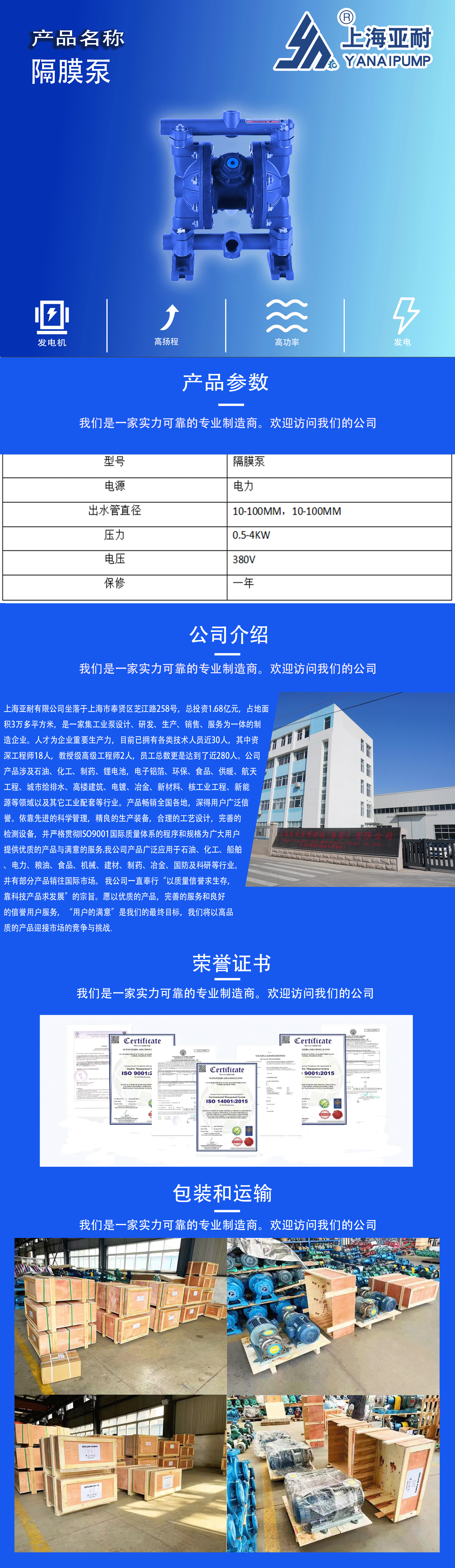 详情页.jpg.png