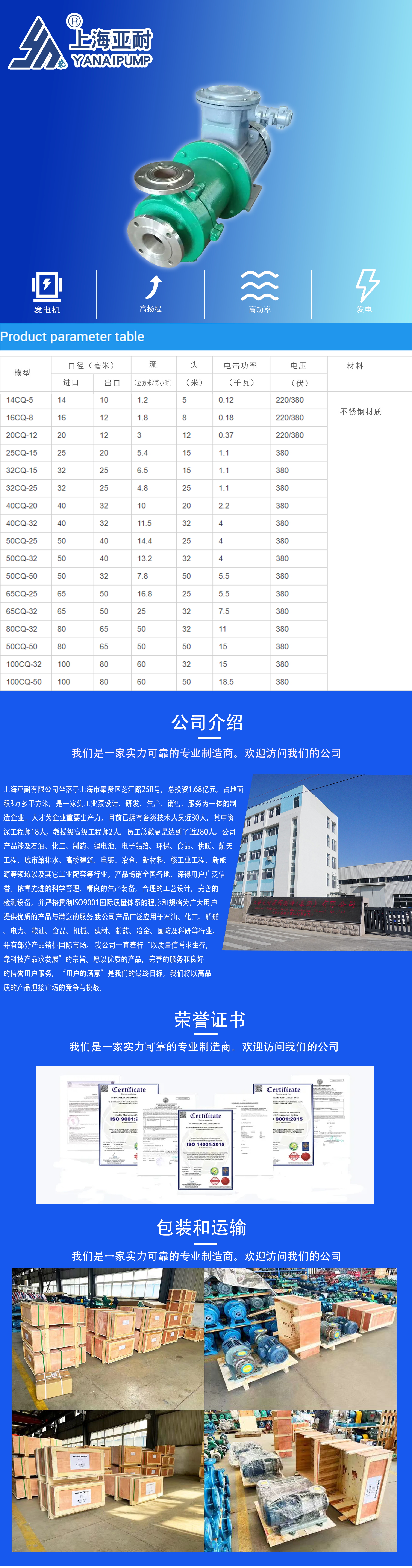 详情页.png