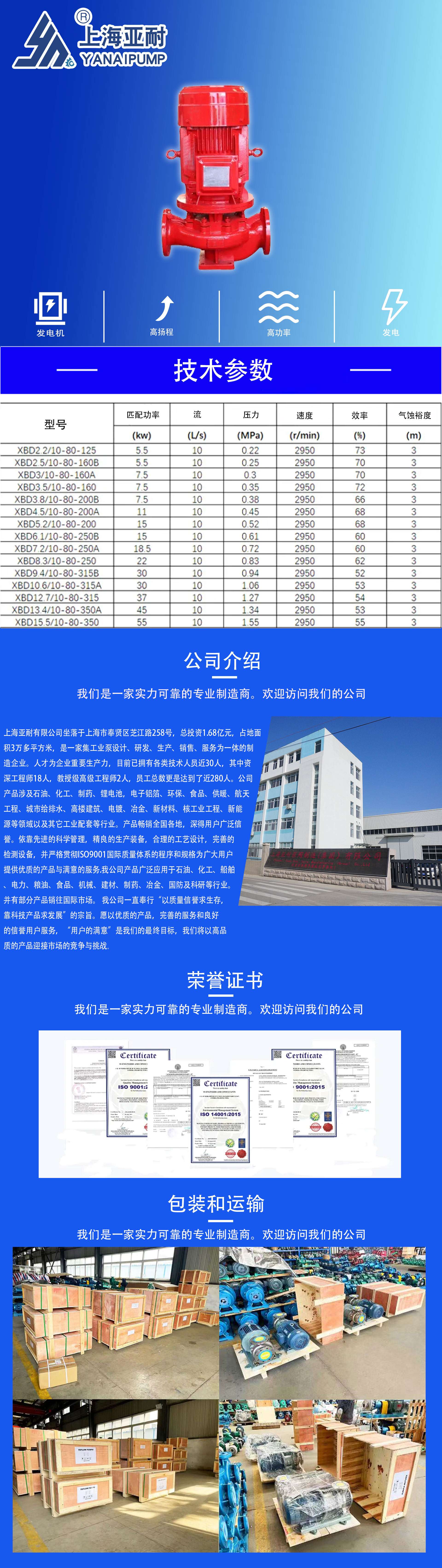 详情页_01.jpg