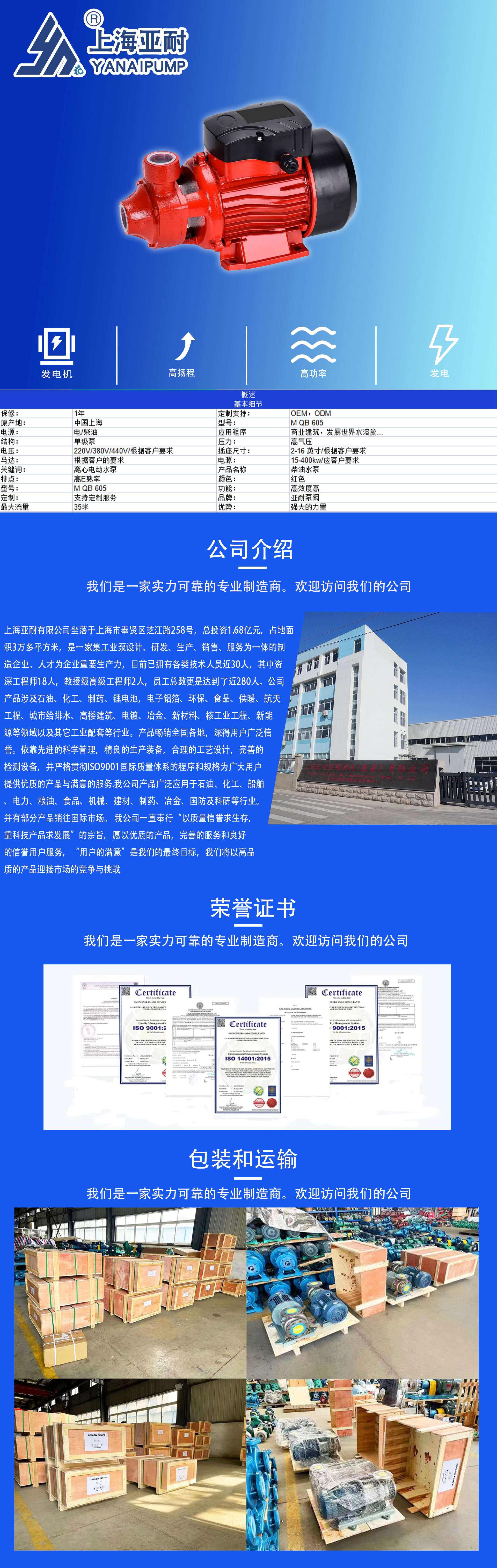 详情页_01.jpg