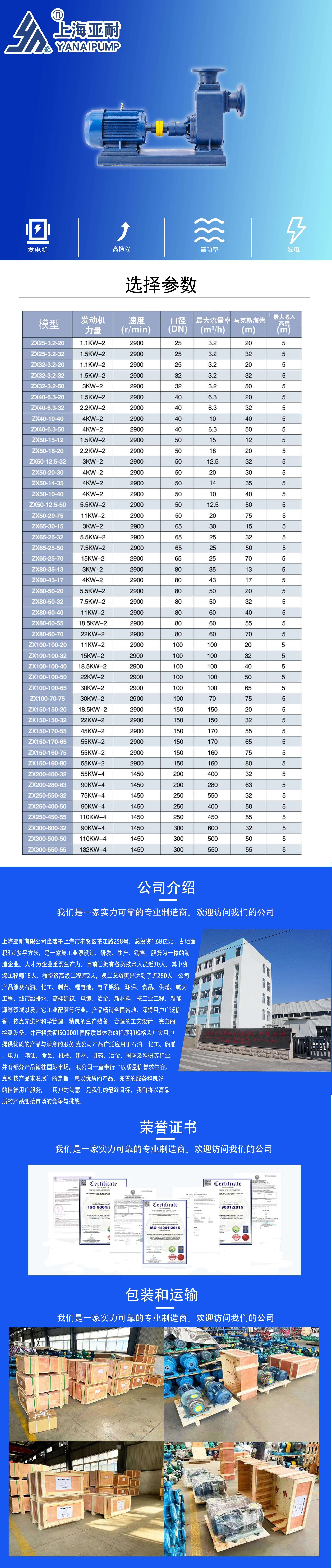 详情页_01.jpg