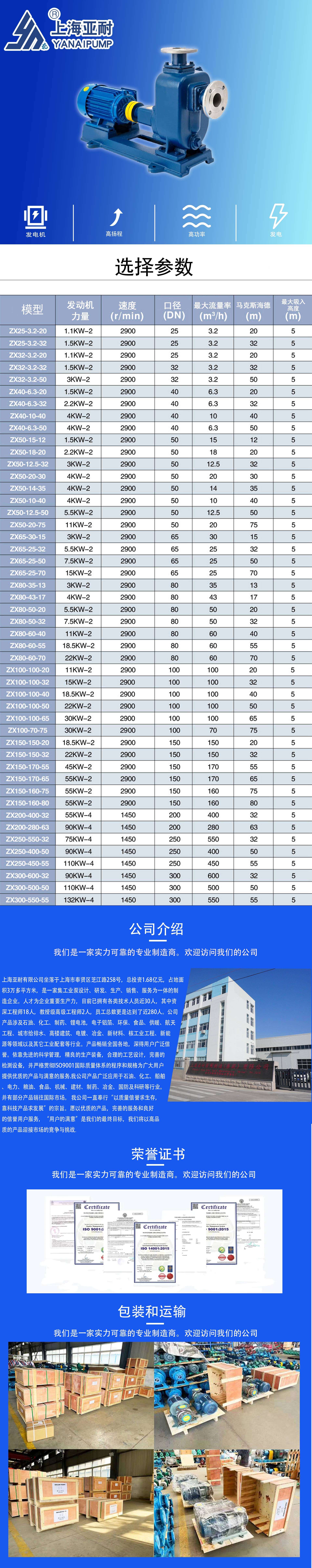 详情页_01.jpg