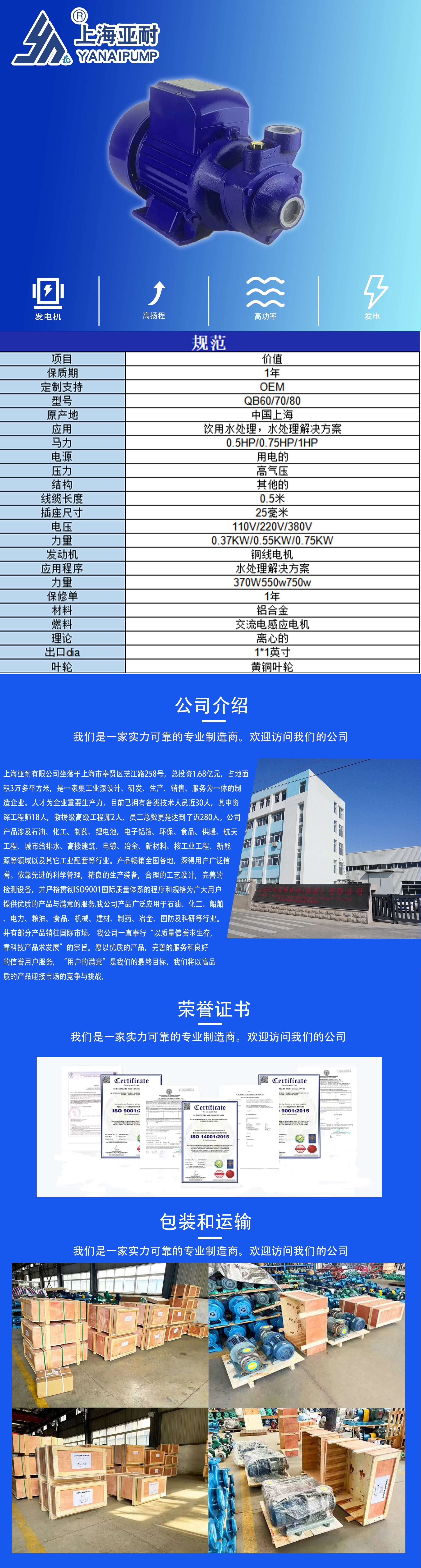 详情页_01.jpg